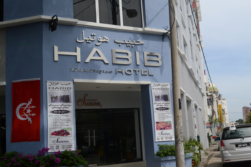 habib-hotel
